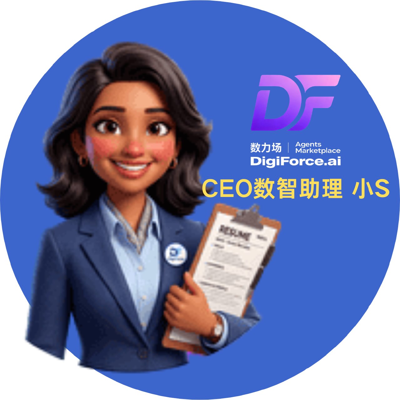 小S